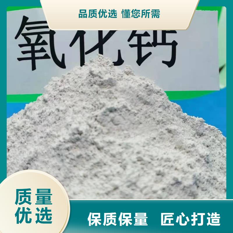 灰钙粉,酸水中和剂品质优良