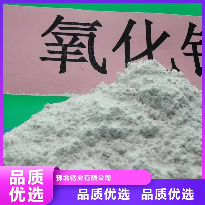 灰钙粉酸水中和剂批发货源