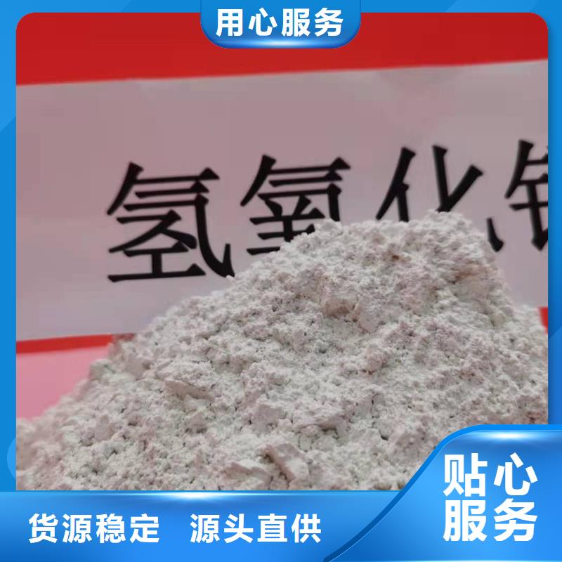 灰钙粉消石灰厂口碑好实力强