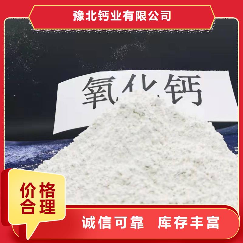  灰钙粉讲信誉保质量