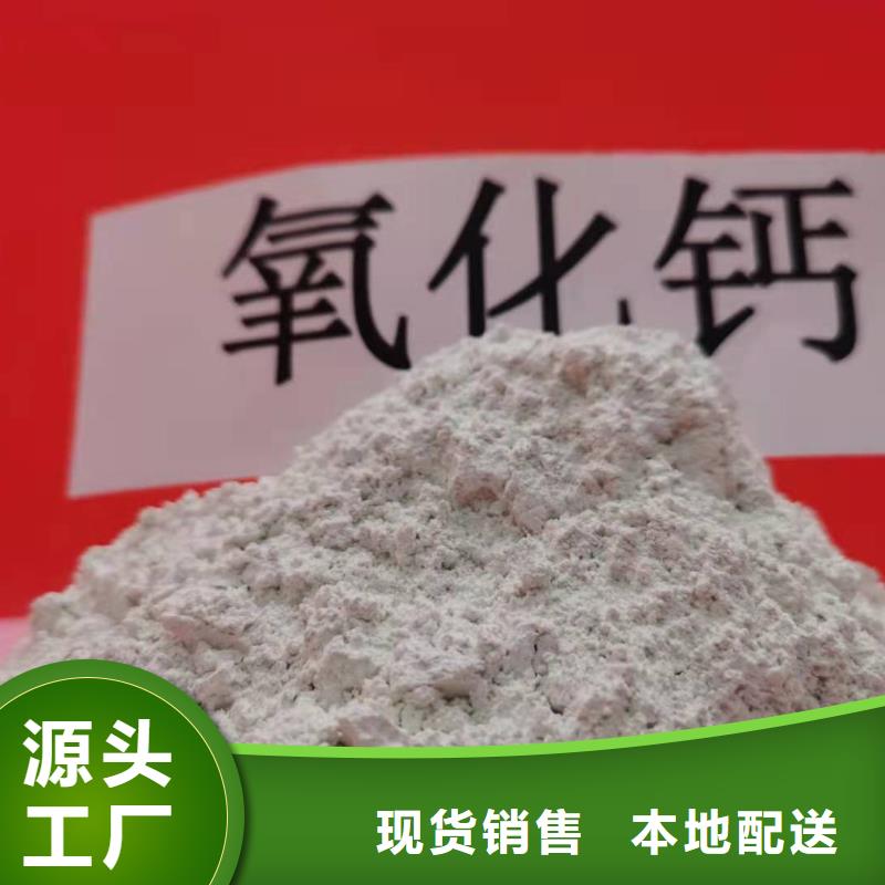 灰钙粉【白灰块】实力商家供货稳定