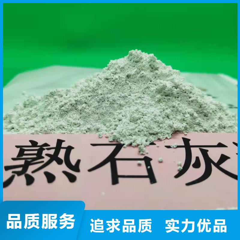 灰钙粉经久耐用