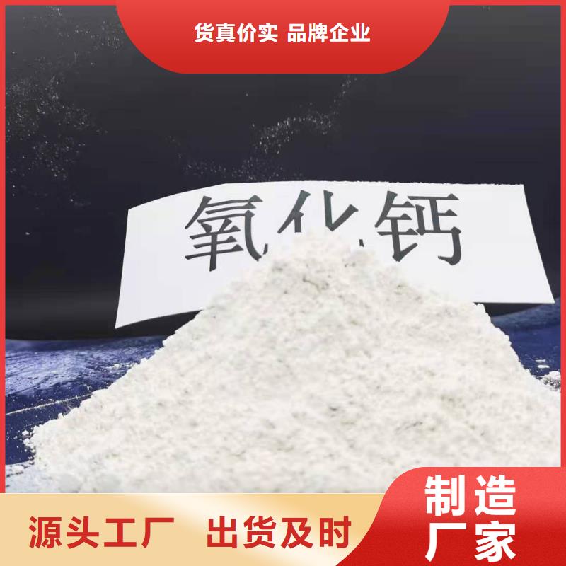 灰钙粉脱硫剂保障产品质量