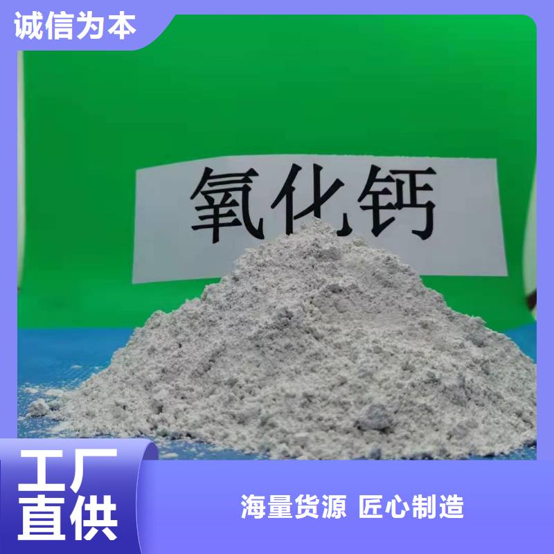 【灰钙粉_氢氧化钙多年经验值得信赖】