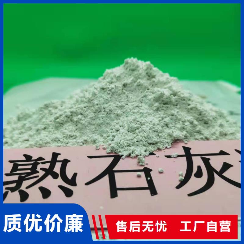  灰钙粉讲信誉保质量