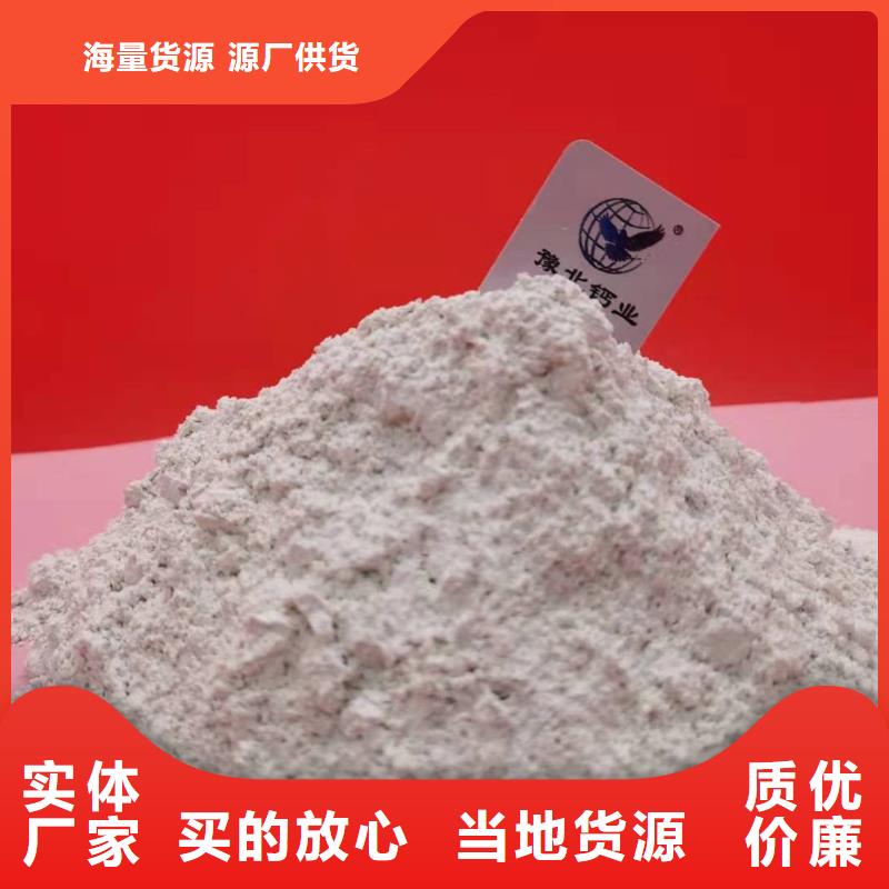 灰钙粉,酸水中和剂品质优良