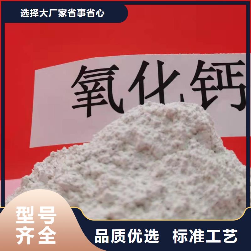 灰钙粉【白灰块】实力商家供货稳定