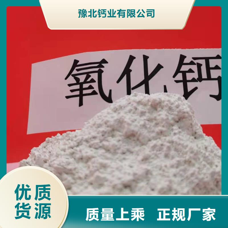 灰钙粉_白灰块氧化钙价格产品细节参数