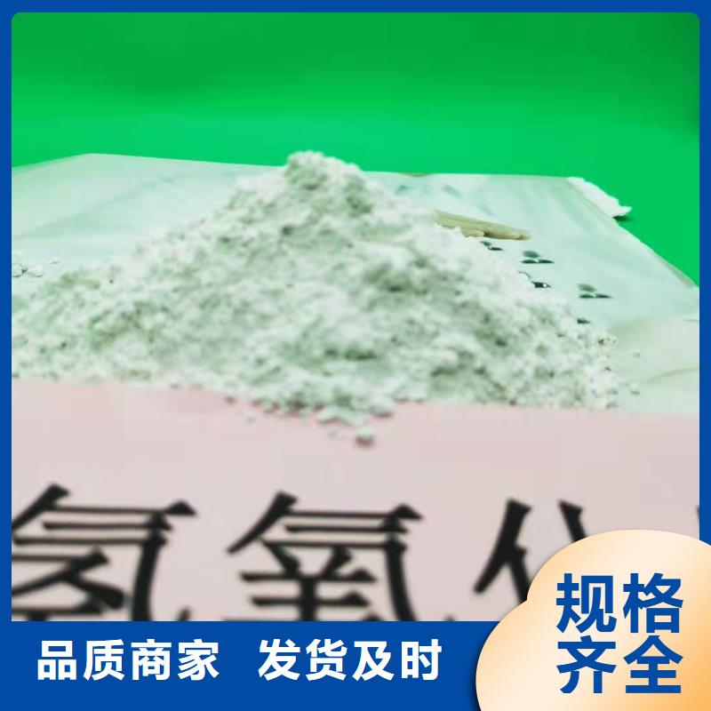 灰钙粉氢氧化钙一对一为您服务