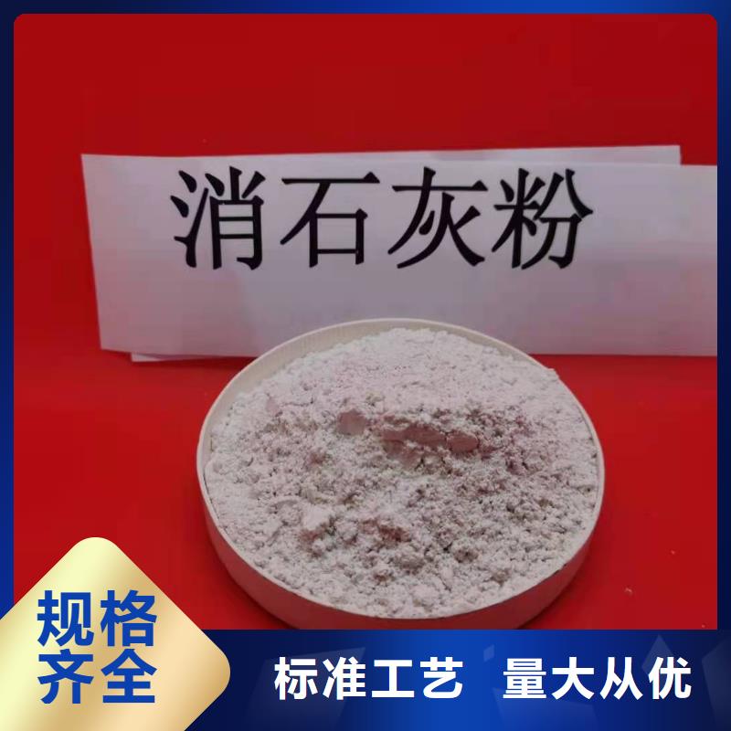 灰钙粉,酸水中和剂品质优良