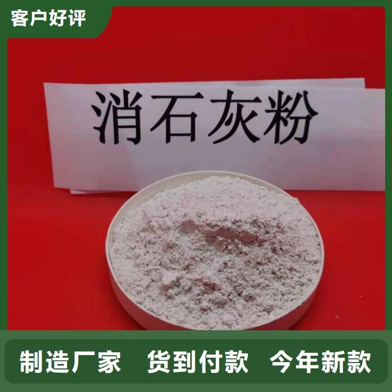 灰钙粉氢氧化钙一对一为您服务
