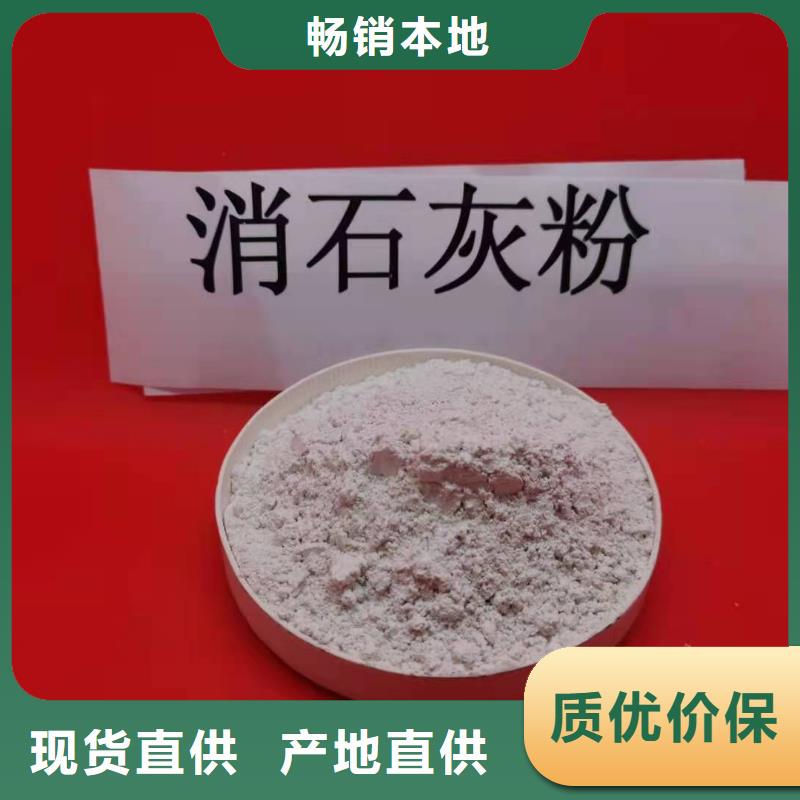 灰钙粉【氧化钙】欢迎新老客户垂询