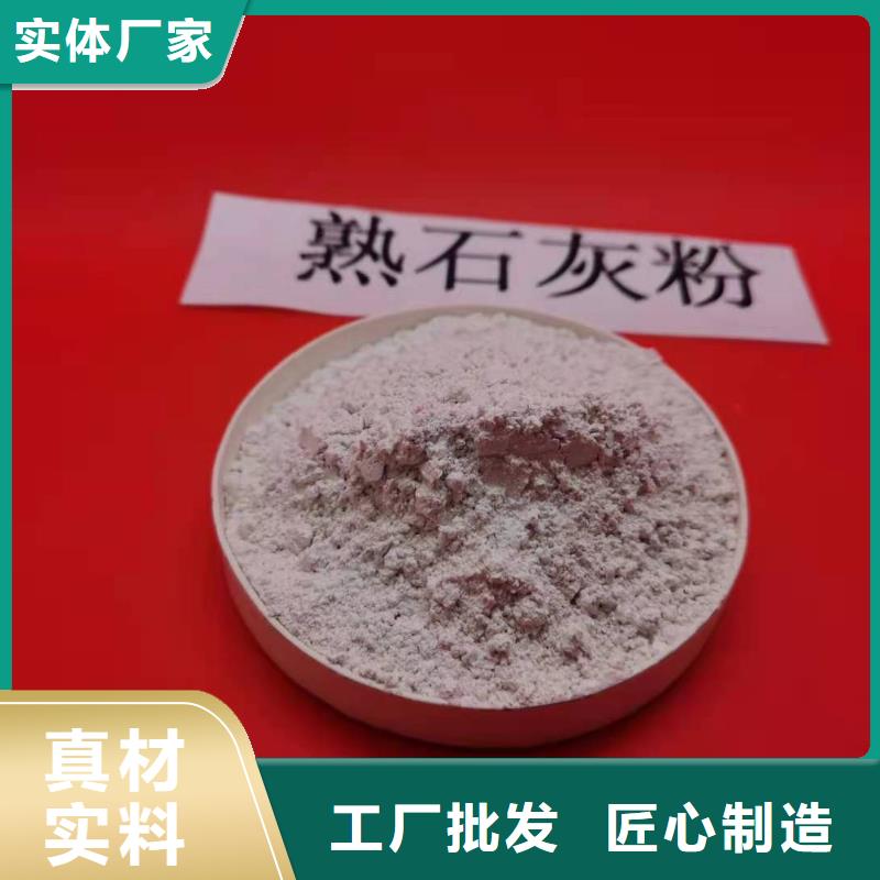 灰钙粉【氧化钙】欢迎新老客户垂询