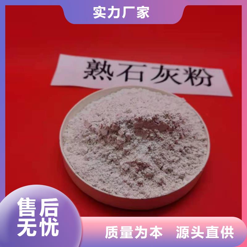 灰钙粉氧化钙货真价实