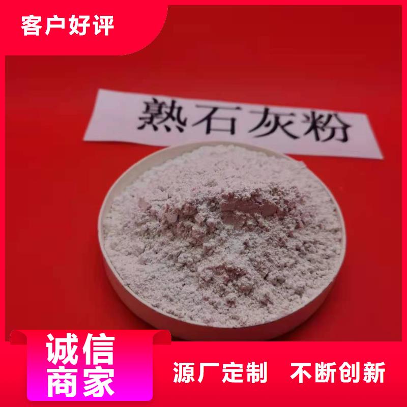灰钙粉氢氧化钙一对一为您服务