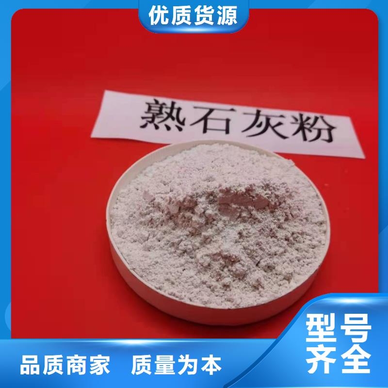 灰钙粉【氧化钙】欢迎新老客户垂询