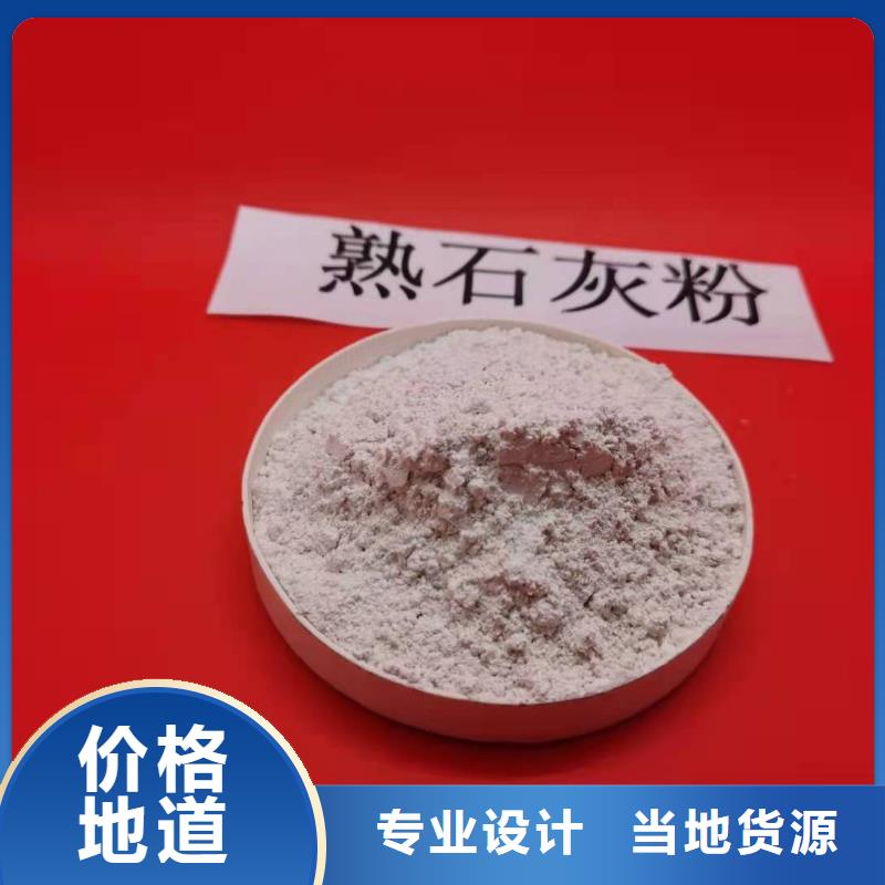灰钙粉【消石灰价格】厂家质量过硬
