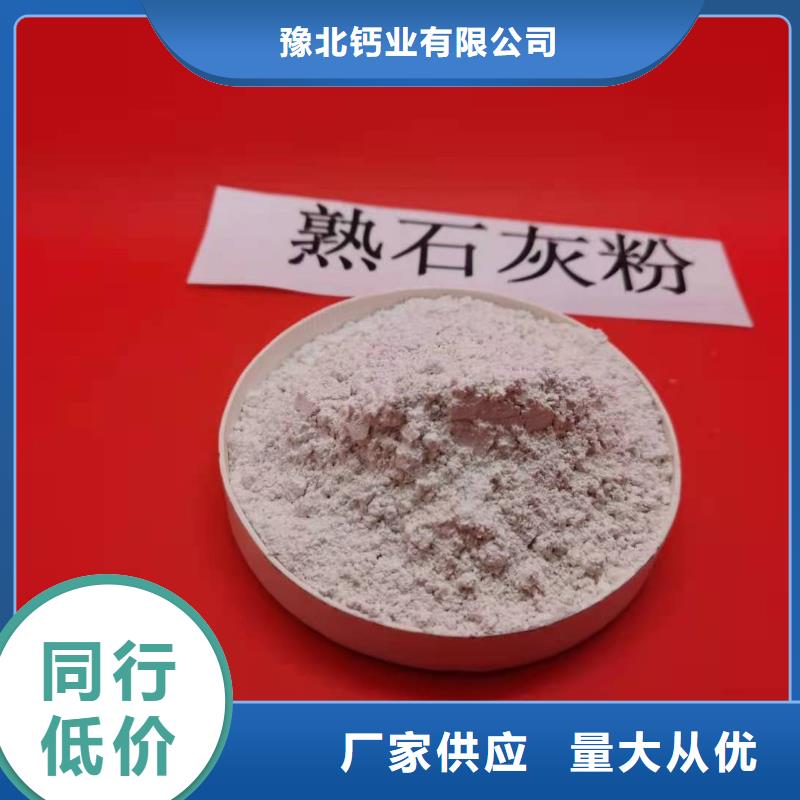 【灰钙粉-白灰块氧化钙批发支持定制】