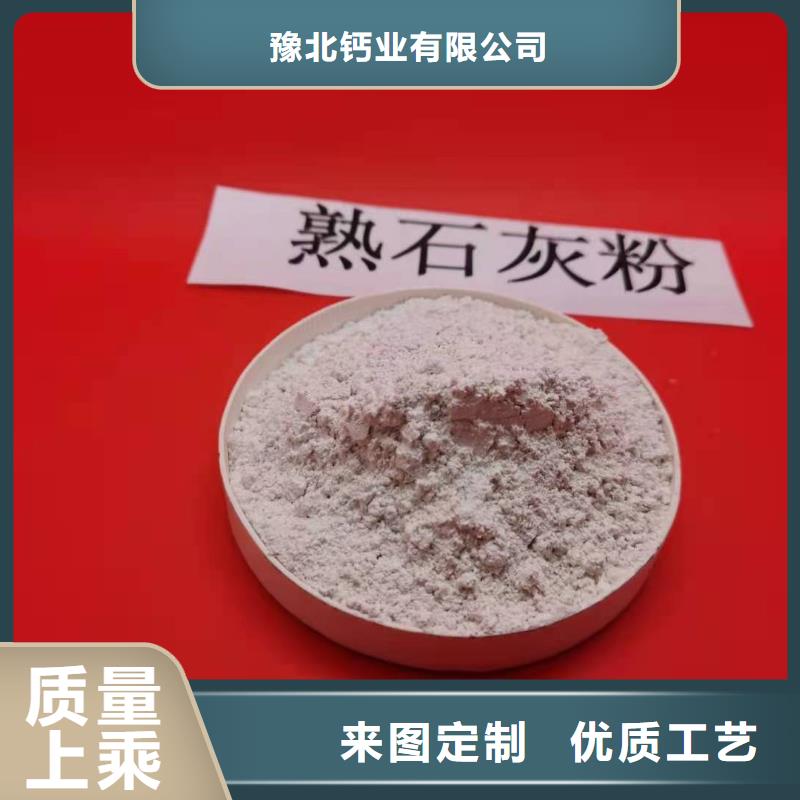 灰钙粉,酸水中和剂品质优良