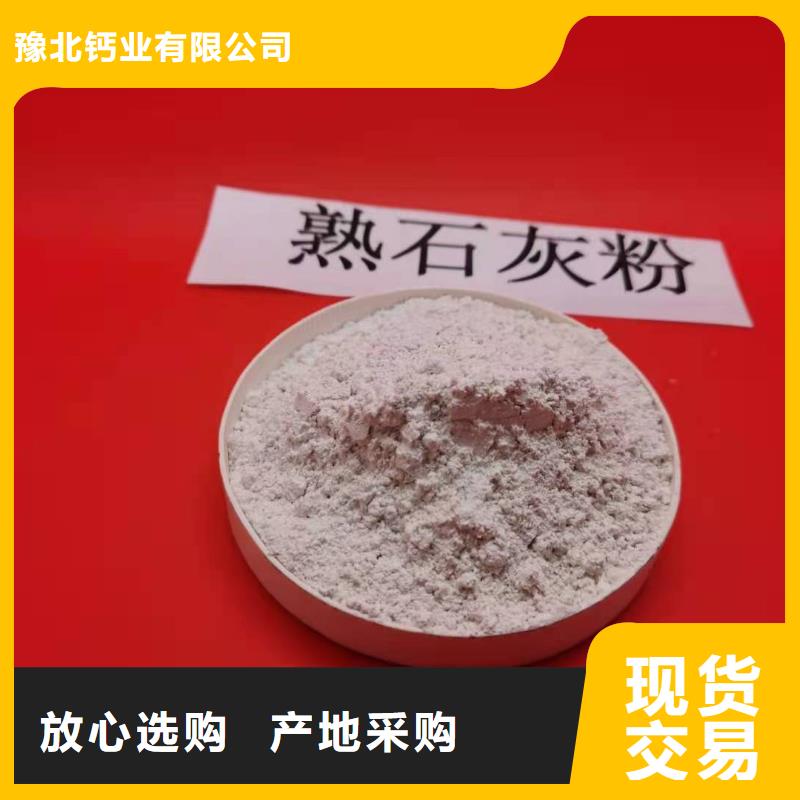 灰钙粉氢氧化钙一对一为您服务
