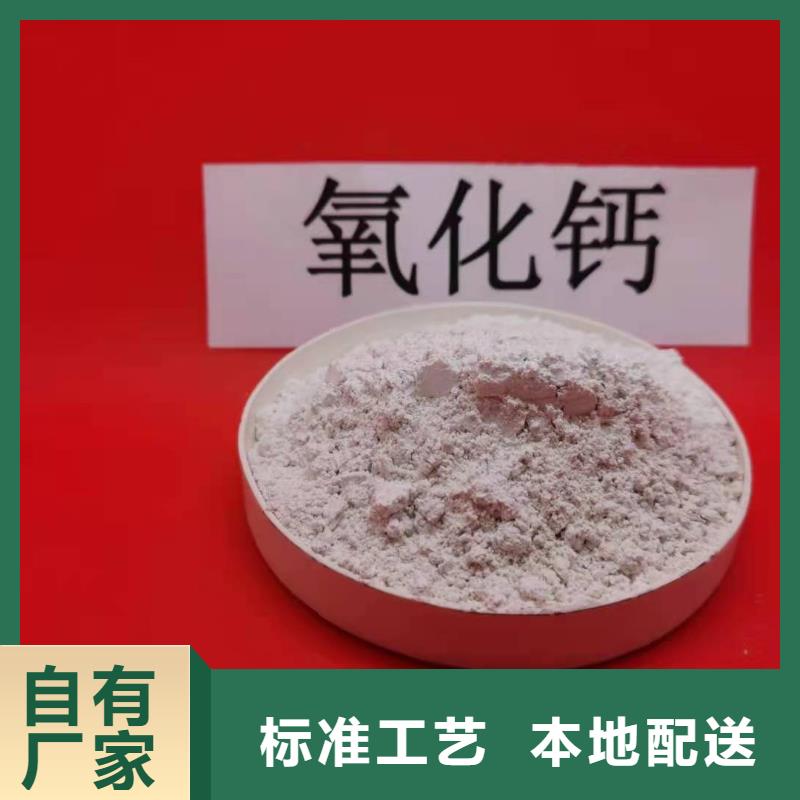 灰钙粉氢氧化钙一对一为您服务