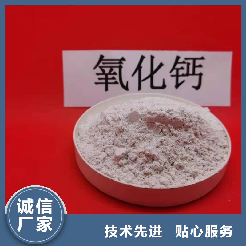 灰钙粉【白灰块】实力商家供货稳定