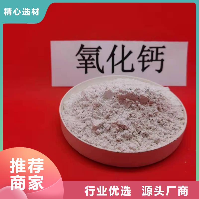 灰钙粉,酸水中和剂品质优良