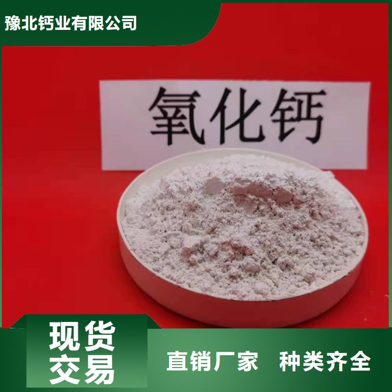 【灰钙粉_氢氧化钙多年经验值得信赖】