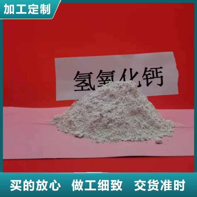 灰钙粉,酸水中和剂品质优良
