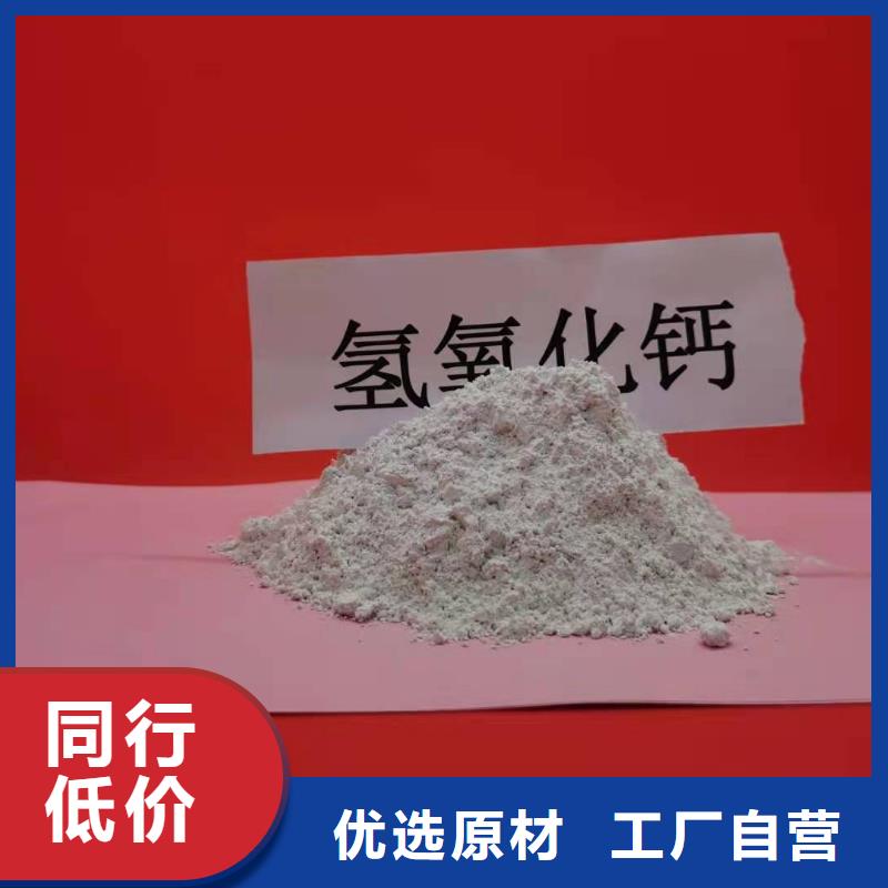 灰钙粉氢氧化钙一对一为您服务