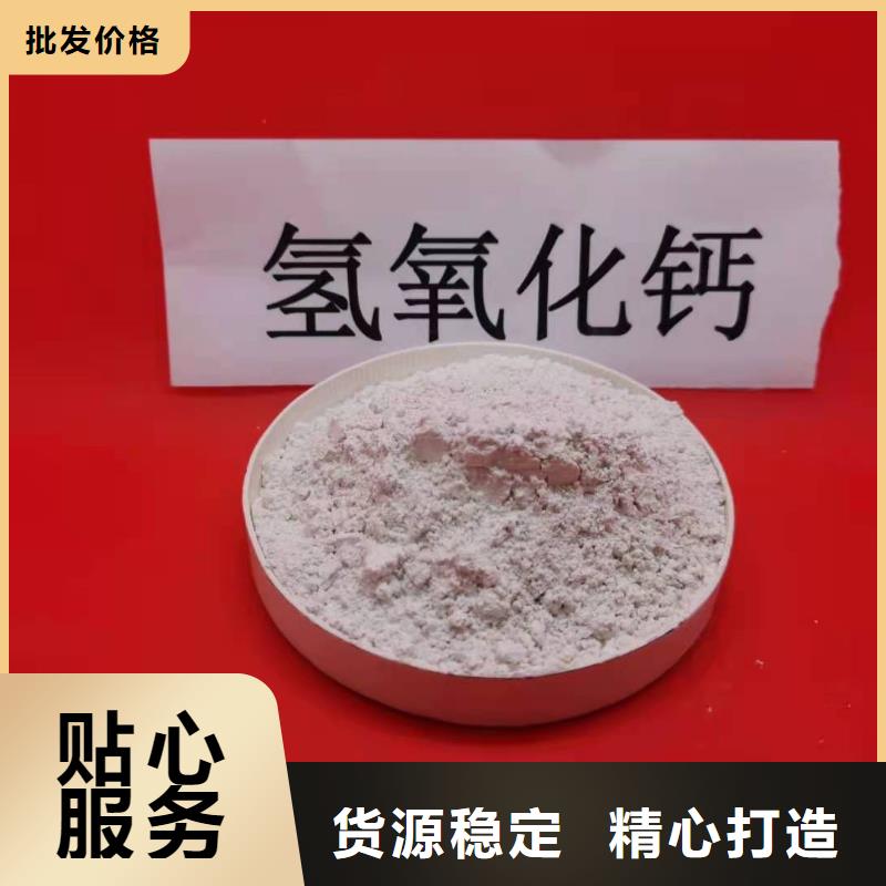 灰钙粉氢氧化钙一对一为您服务