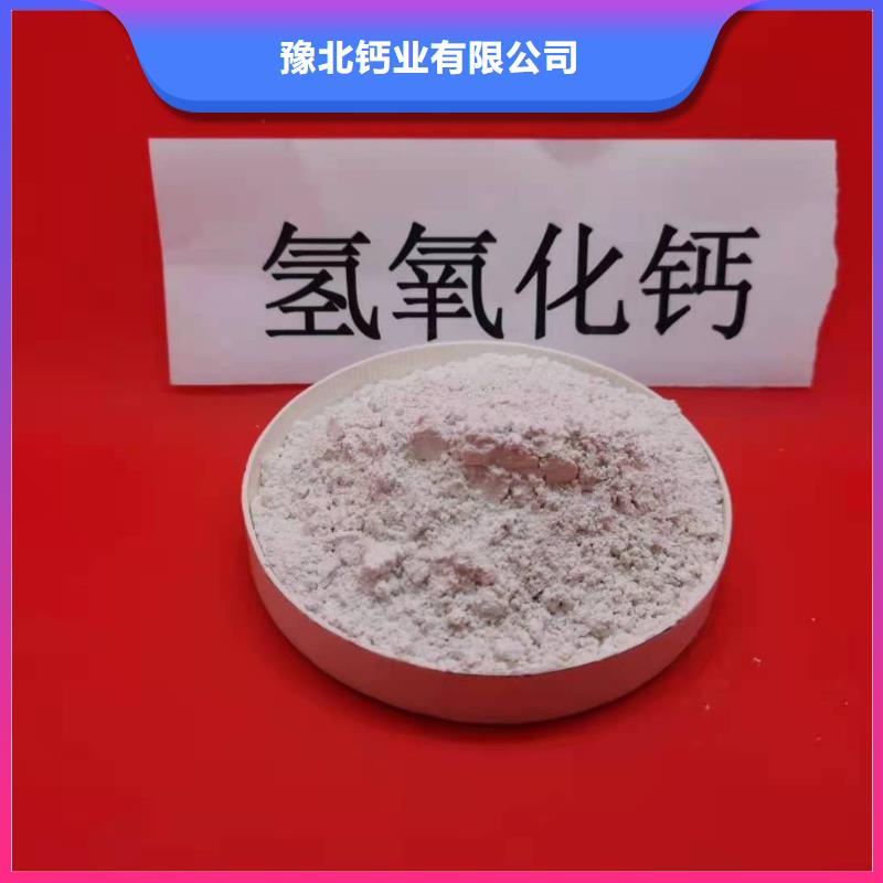 灰钙粉,酸水中和剂品质优良