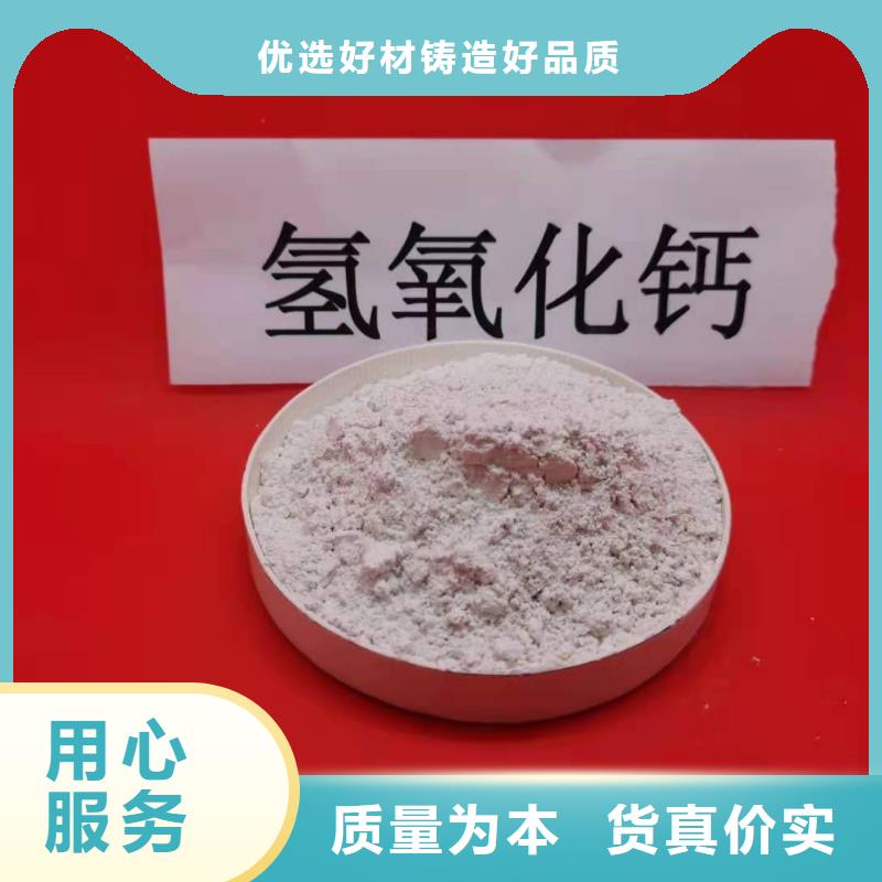 【灰钙粉-白灰块氧化钙批发支持定制】