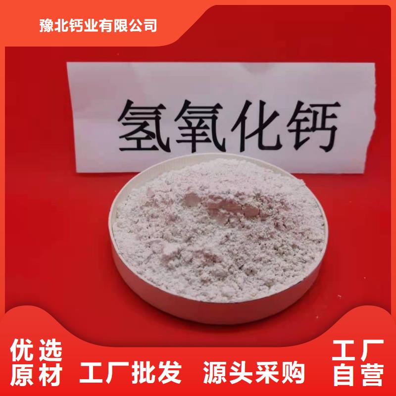 灰钙粉【消石灰价格】厂家质量过硬