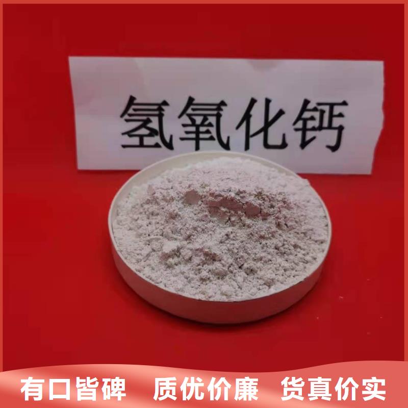灰钙粉氢氧化钙一对一为您服务