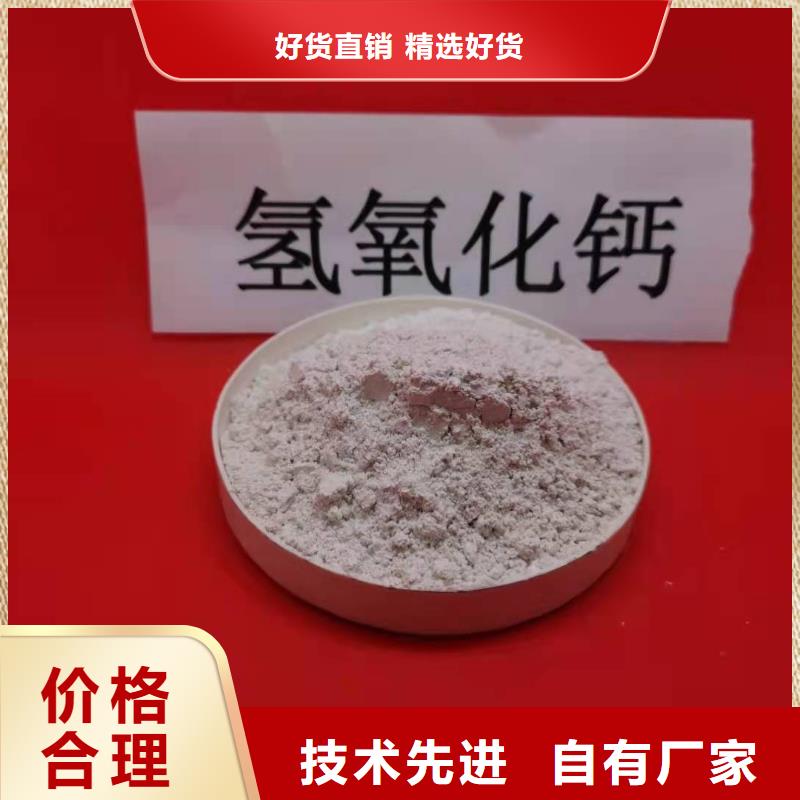 灰钙粉,酸水中和剂品质优良