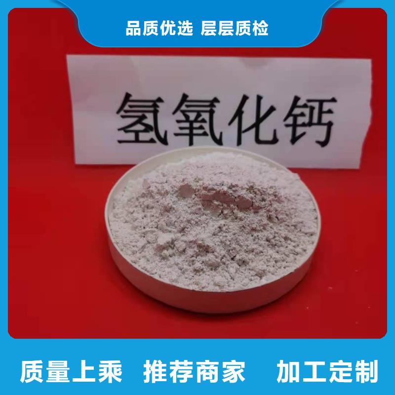 灰钙粉用心做产品