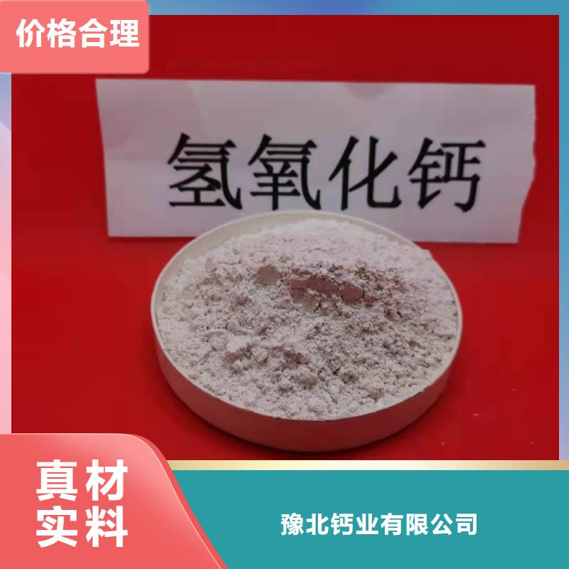灰钙粉消石灰厂口碑好实力强