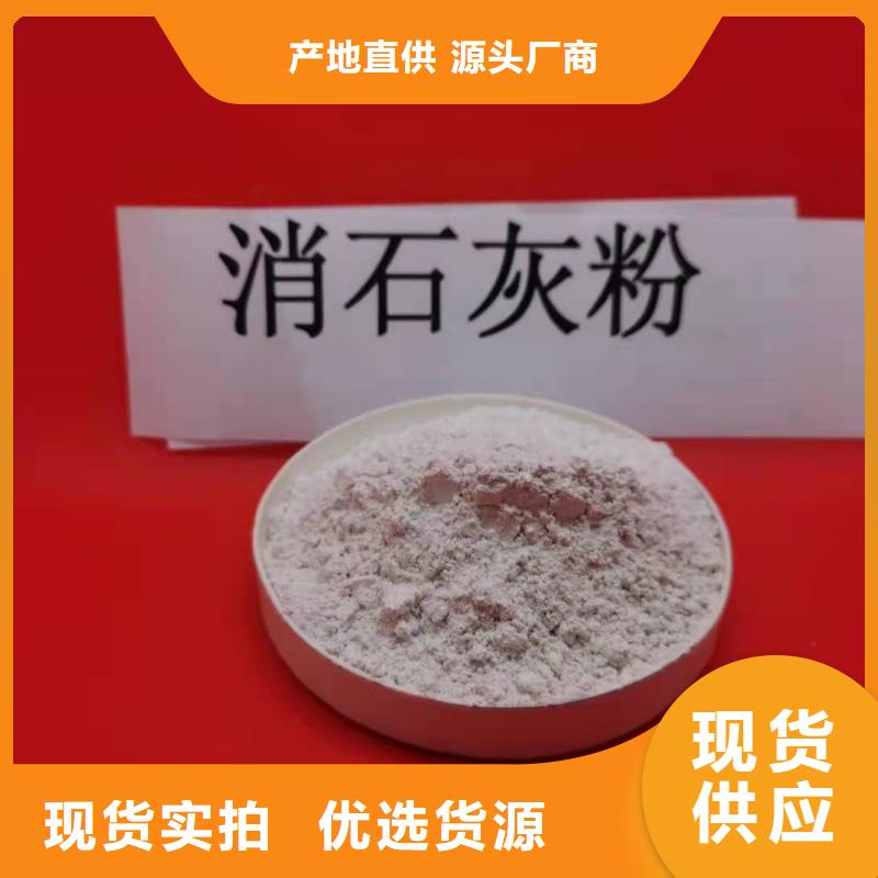 灰钙粉,酸水中和剂品质优良
