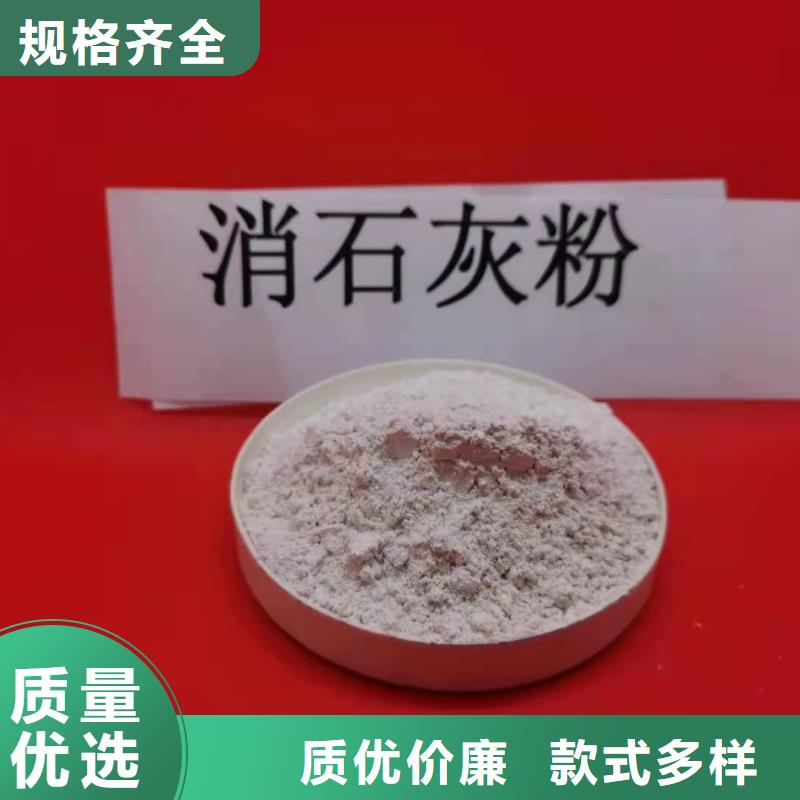灰钙粉消石灰厂口碑好实力强