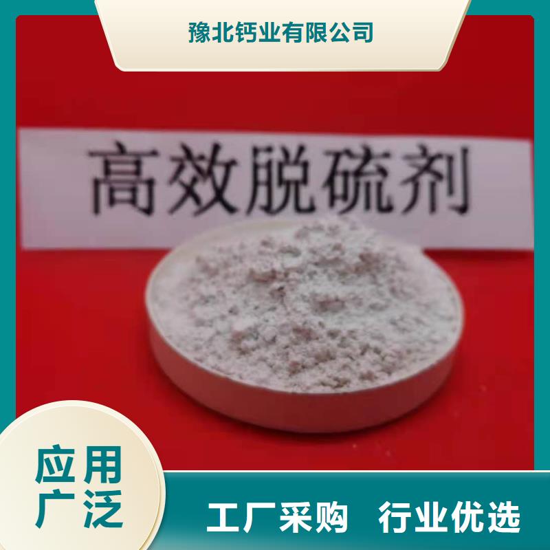灰钙粉用心做产品