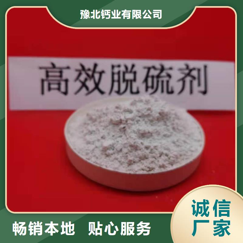 灰钙粉_白灰块氧化钙价格产品细节参数