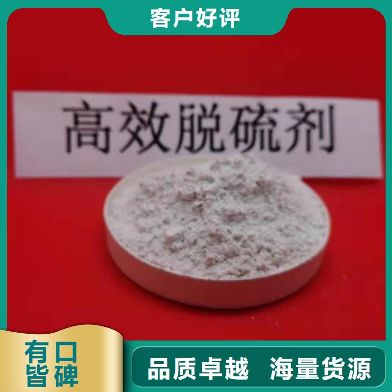 灰钙粉氢氧化钙一对一为您服务