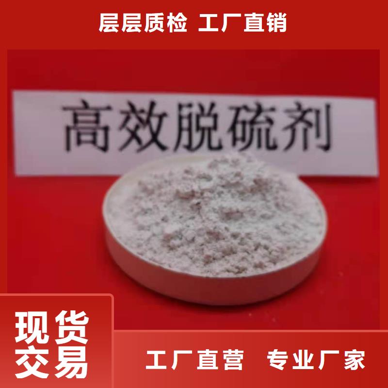 灰钙粉,酸水中和剂品质优良