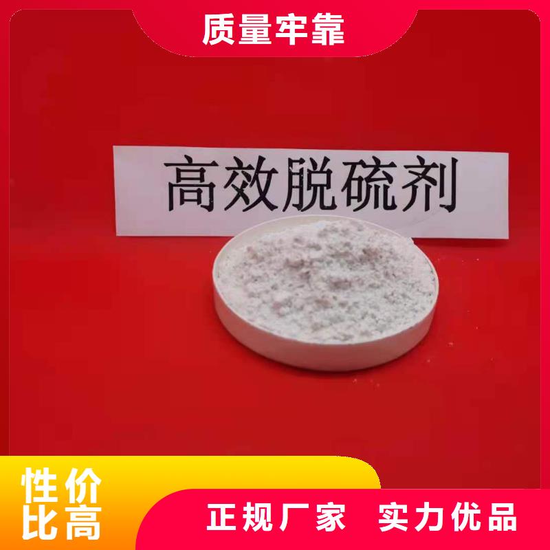 灰钙粉氧化钙货真价实