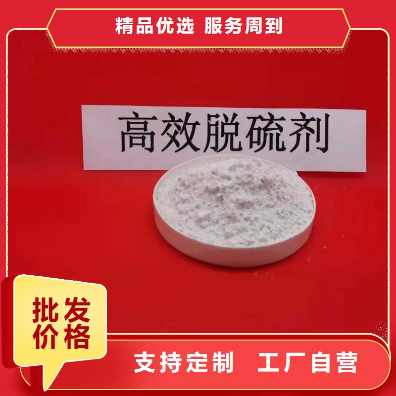 灰钙粉用心做产品