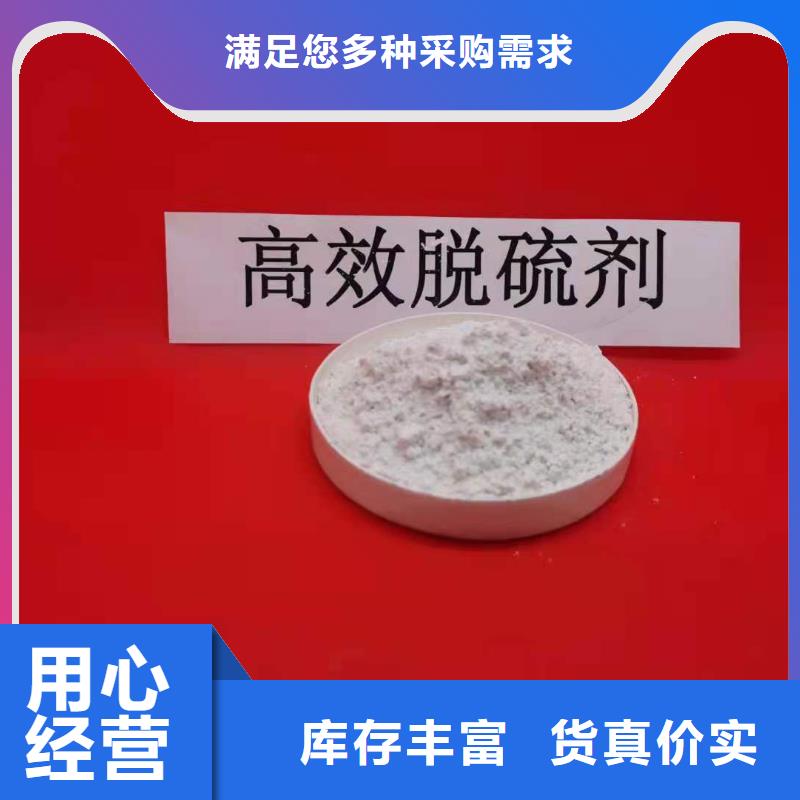 灰钙粉【氧化钙】欢迎新老客户垂询