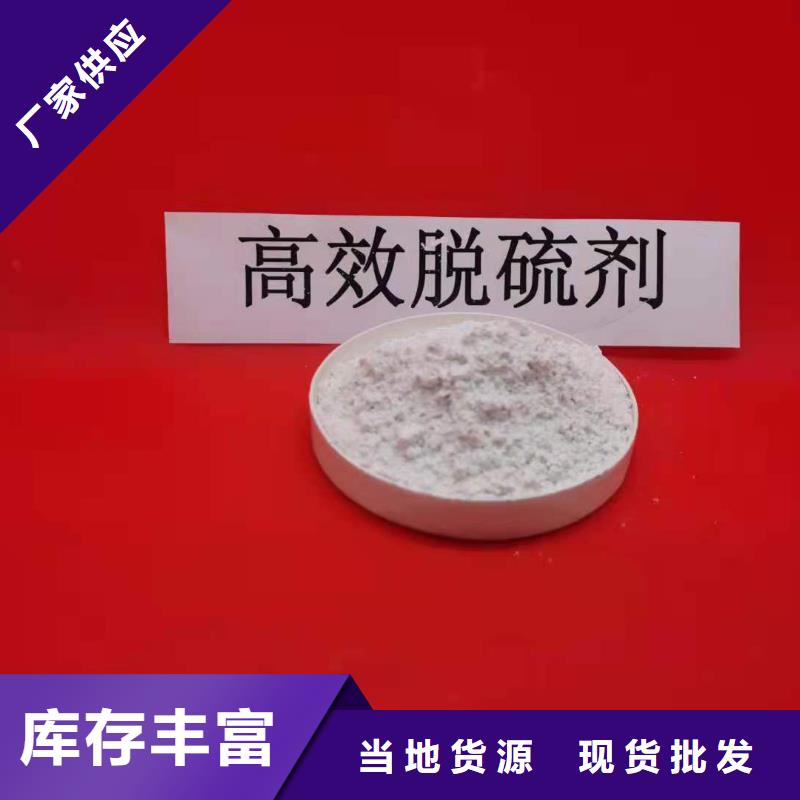 灰钙粉,酸水中和剂品质优良