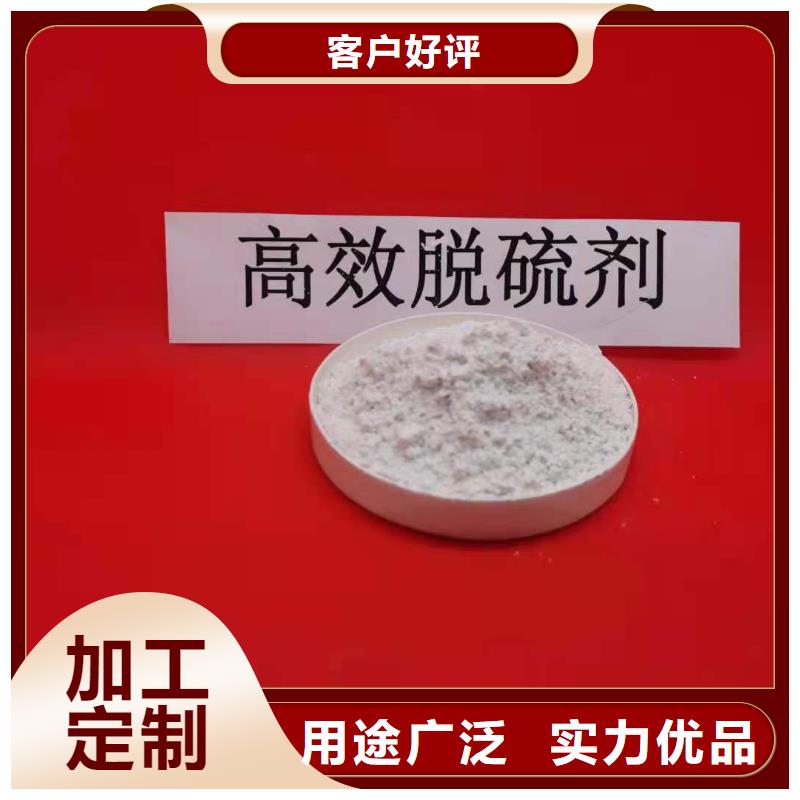 灰钙粉【消石灰价格】厂家质量过硬