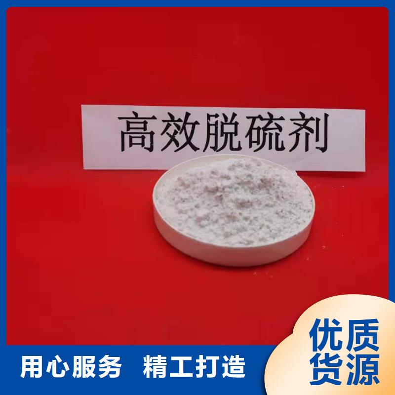 灰钙粉氢氧化钙一对一为您服务